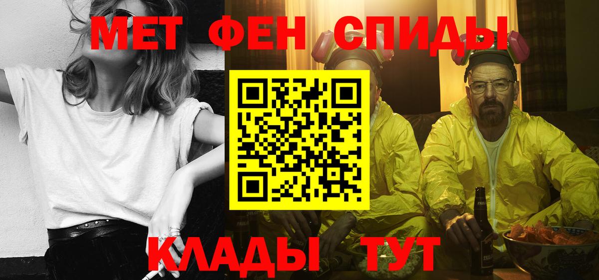 Амфетамин 98%  АМФЕТАМИН  Ногинск  Вход с VPN 
