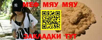 мдпв Тулун