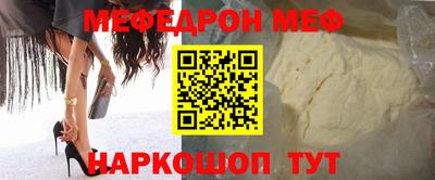 мдпв Тулун