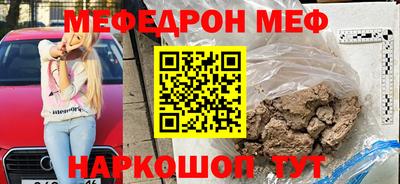 мдпв Тулун