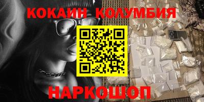 ГАЛЛЮЦИНОГЕННЫЕ ГРИБЫ Тверь