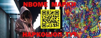 кокаин перу Тара