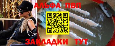 кокаин премиум Татарск