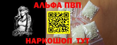 Альфа ПВП Туймазы