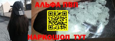 кокаин премиум Татарск