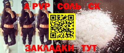 индика Тула