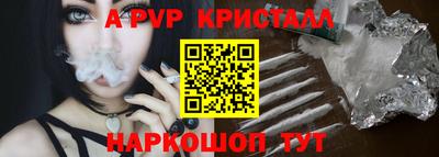 мдпв Тулун