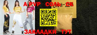 Альфа ПВП Туймазы