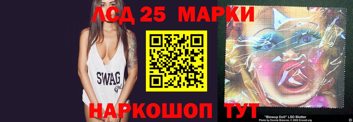 Лсд 25 экстази  Лсд 25 экстази ecstasy  Вход с VPN  Ногинск 