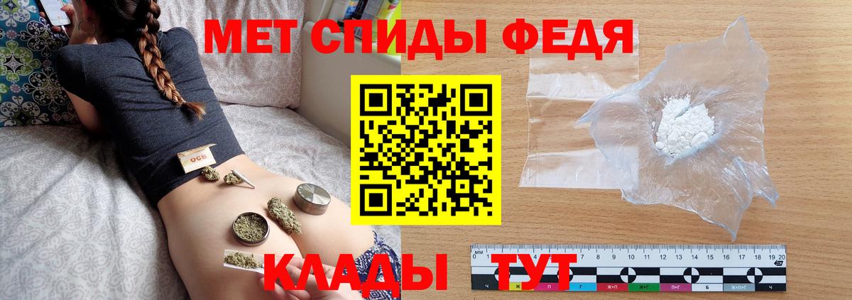Первитин кристалл Ногинск