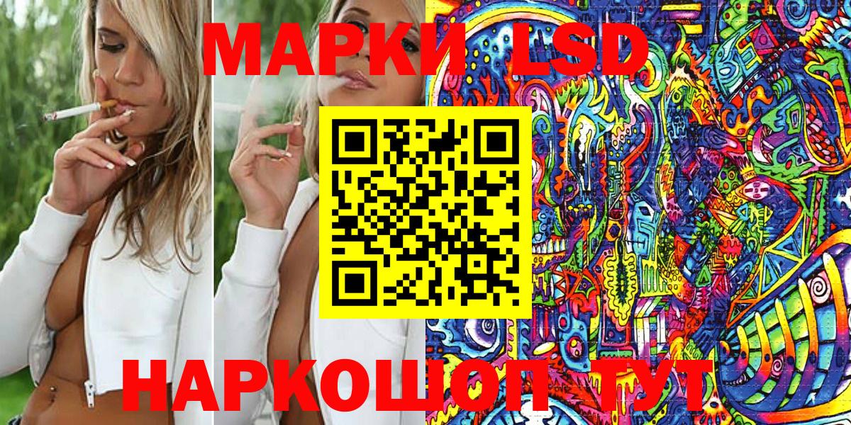 Ногинск  Марки N-bome 1,5мг  продажа наркотиков  Вход с VPN 