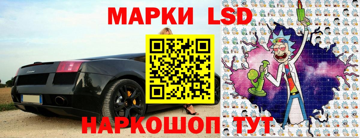 Наркотические марки 1,8мг Ногинск