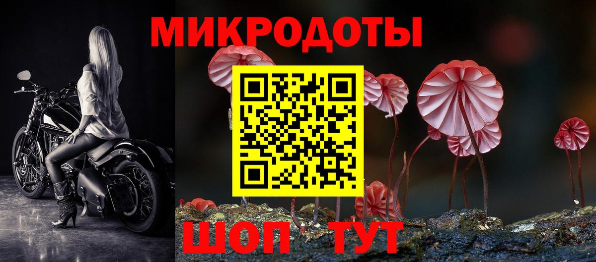 Галлюциногенные грибы ЛСД  Вход с VPN  Ногинск 